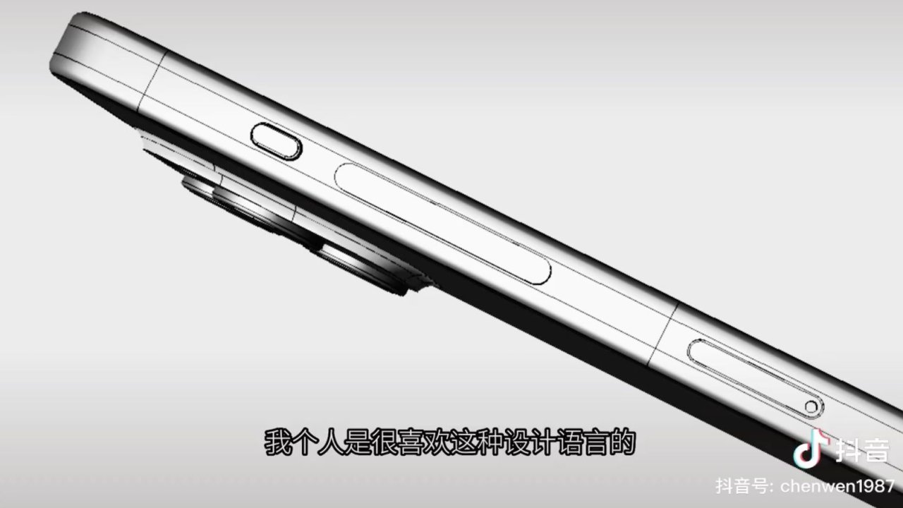 iPhone 15 Pro Hakkında Yeni Detaylar Ortaya Çıktı