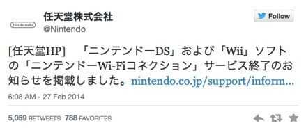 nintendo-twitter