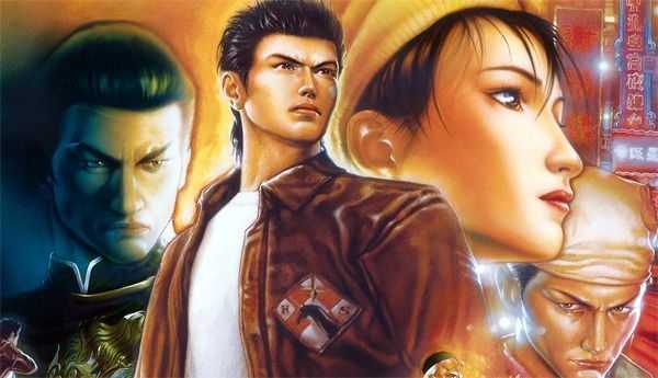 Shenmue II