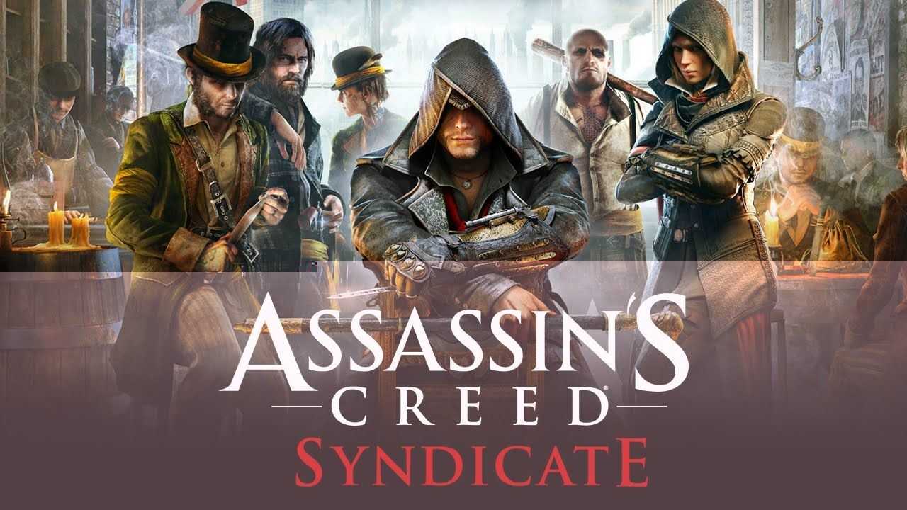 assassins creed syndicate