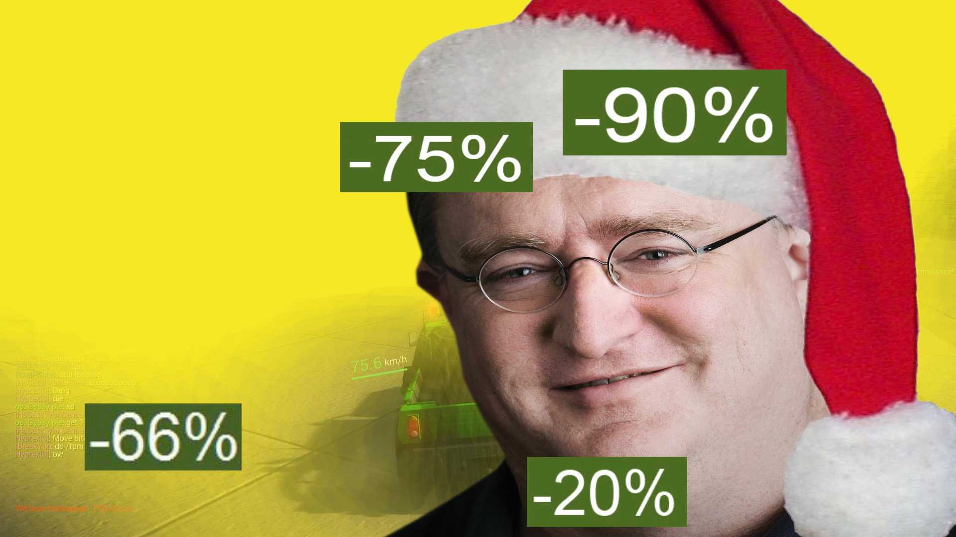 steam