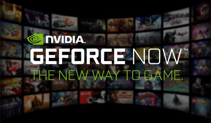 NVIDIA GeForce Now