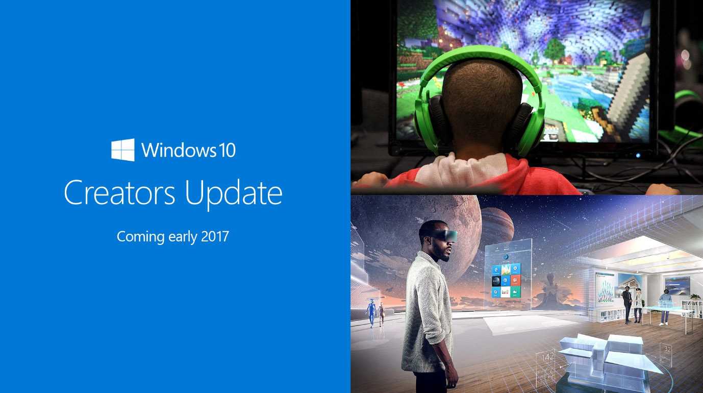 windows 10 creators update